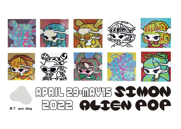 alien pop