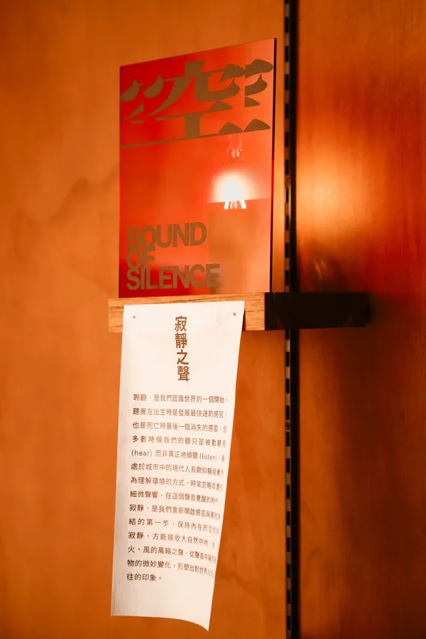 火山心跳-14（提供｜格式設計展策、攝影｜汪德範）.jpg