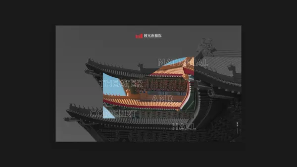 公部門網站
