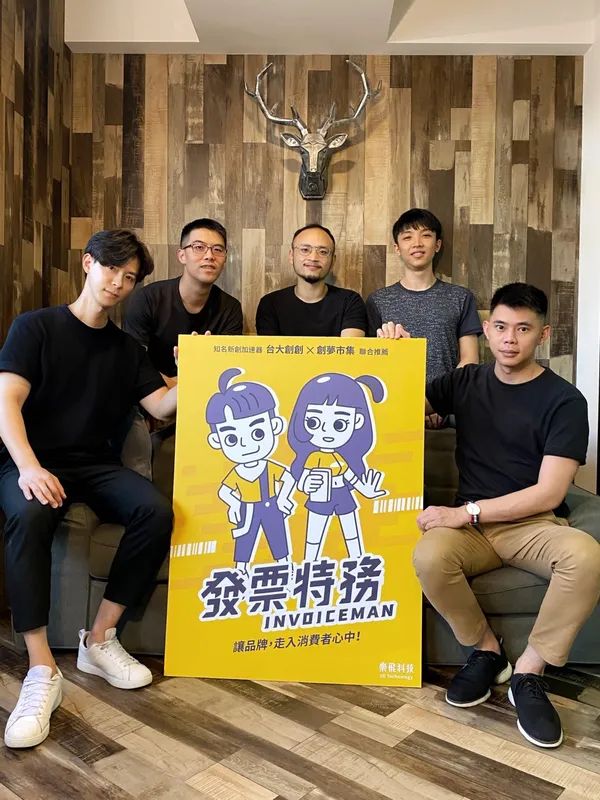 樂飛科技核心團隊