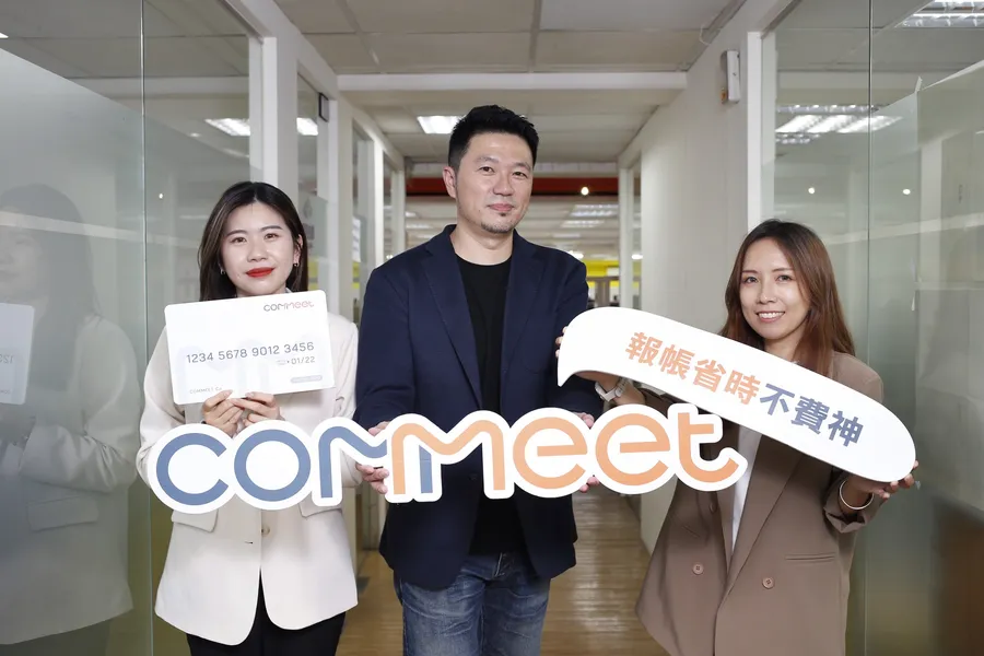 不用代墊、不會超支，COMMEET推虛擬信用卡服務，讓報帳不再麻煩