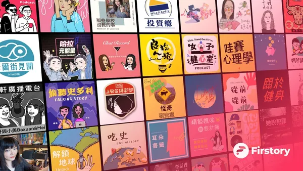 Firstory與KKBOX合作推出「動態廣告」，幫小型創作者找收入 