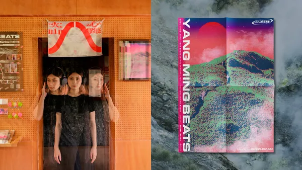 陽明實驗山屋《火山心跳》新開展！火山聲紋、沈浸式地景聆聽、鳥鳴 beats⋯⋯，以聽覺重構陽明山聲音風景
