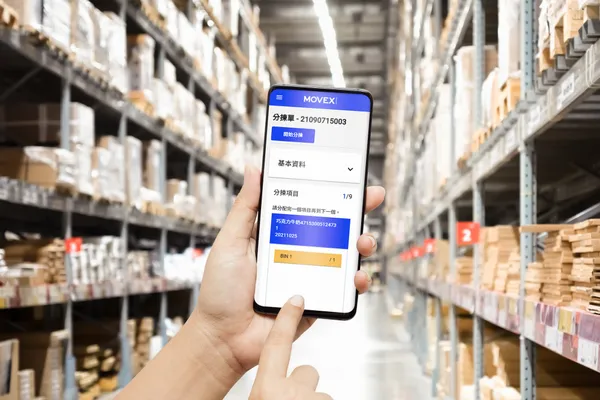 MOVEX-Logistics-倉儲系統商務版-分揀流程