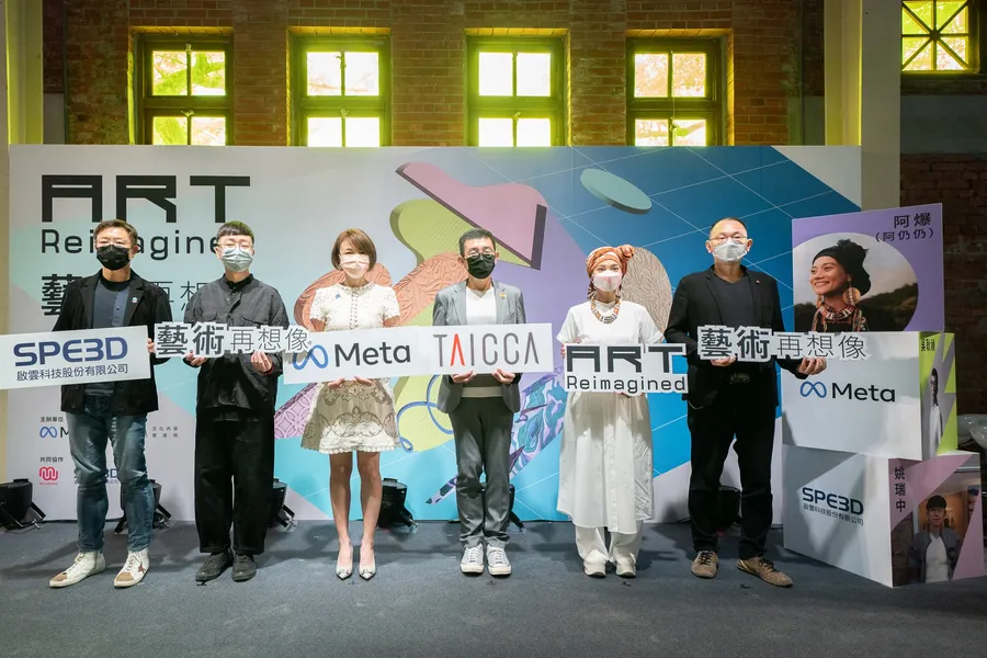 藝術再想像！Meta攜手姚瑞中、阿爆，讓AR技術交織碰撞新火花