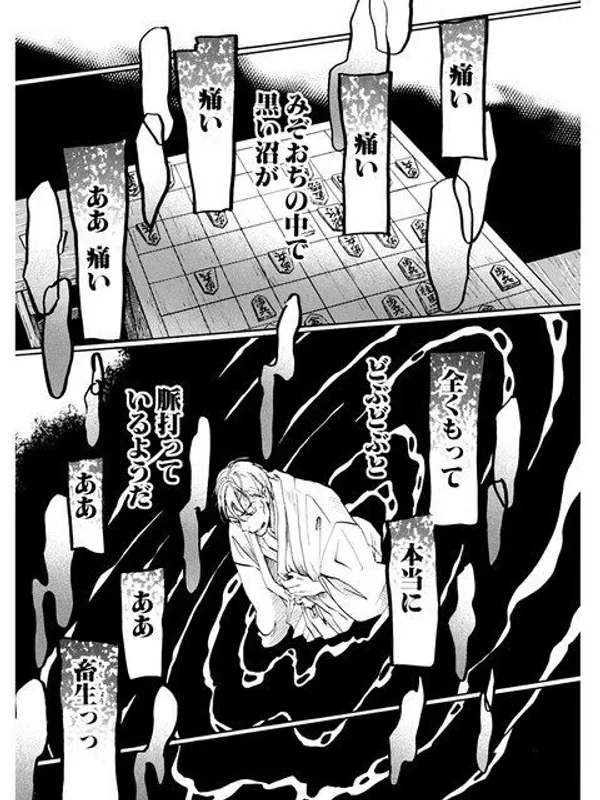 羽海野千花