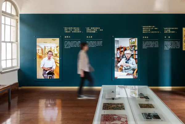 11_葉石濤文學紀念館 播放文壇好友們的紀錄影片，談談他們所認識的葉老。.jpg