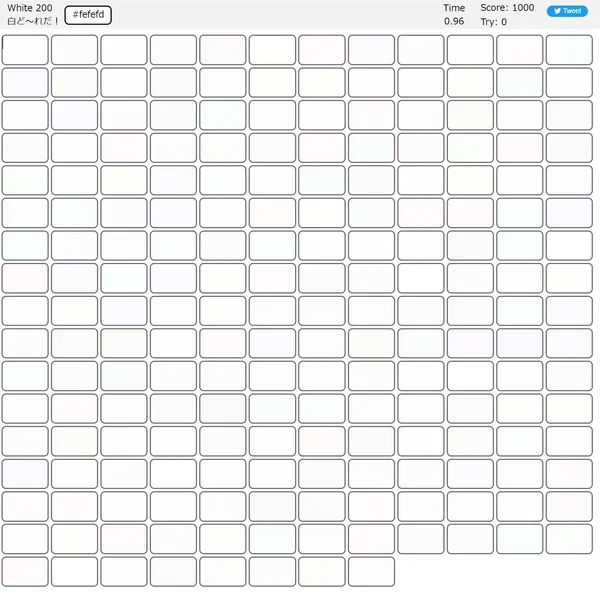 日本高難度免費遊戲「White 200」2.jpg