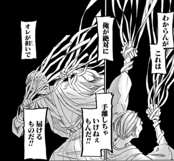 羽海野千花