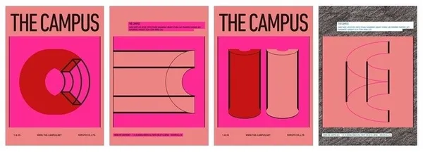 日本 KOKUYO「THE CAMPUS」辦公室1.jpeg