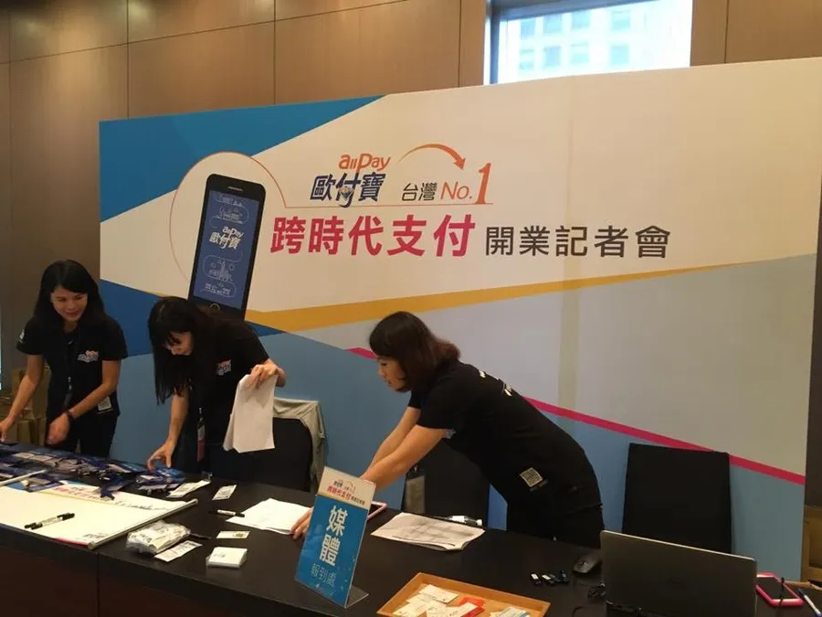 不打補貼戰降虧損！歐付寶結盟綠界整合支付版圖，下步搶攻移工商機