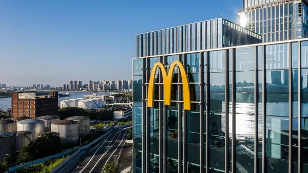 McDonalds 中國北京企業總部