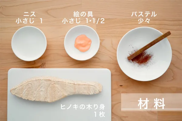 kibori no konno
