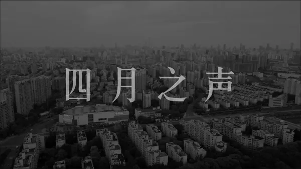 voice of april