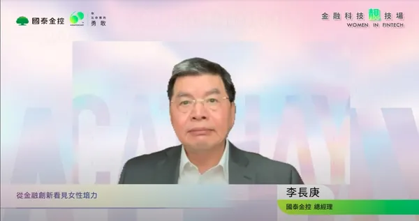 國泰金總經理 李長庚