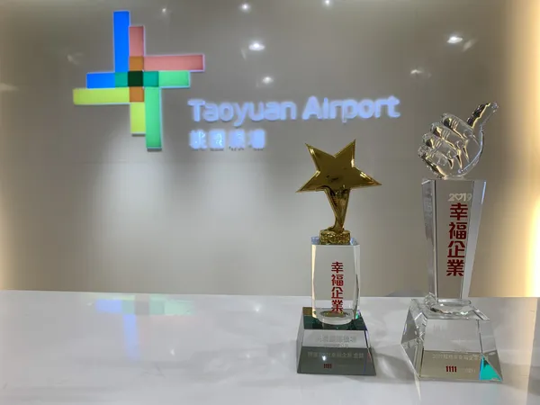 機場公司