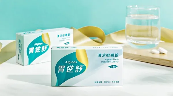 胃逆舒