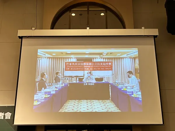 長榮國際巴拿馬