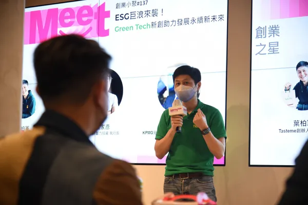 薯餅缺貨也跟ESG有關？全球資源短缺、剩食問題加劇，新創公司如何翻轉永續問題 