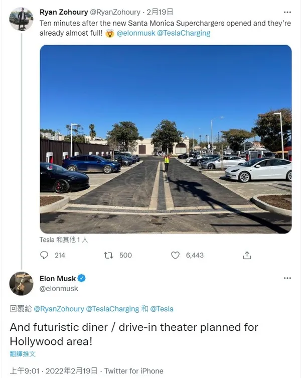 tesla_super charger