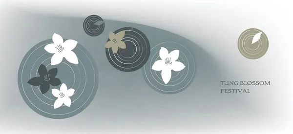 桐花祭