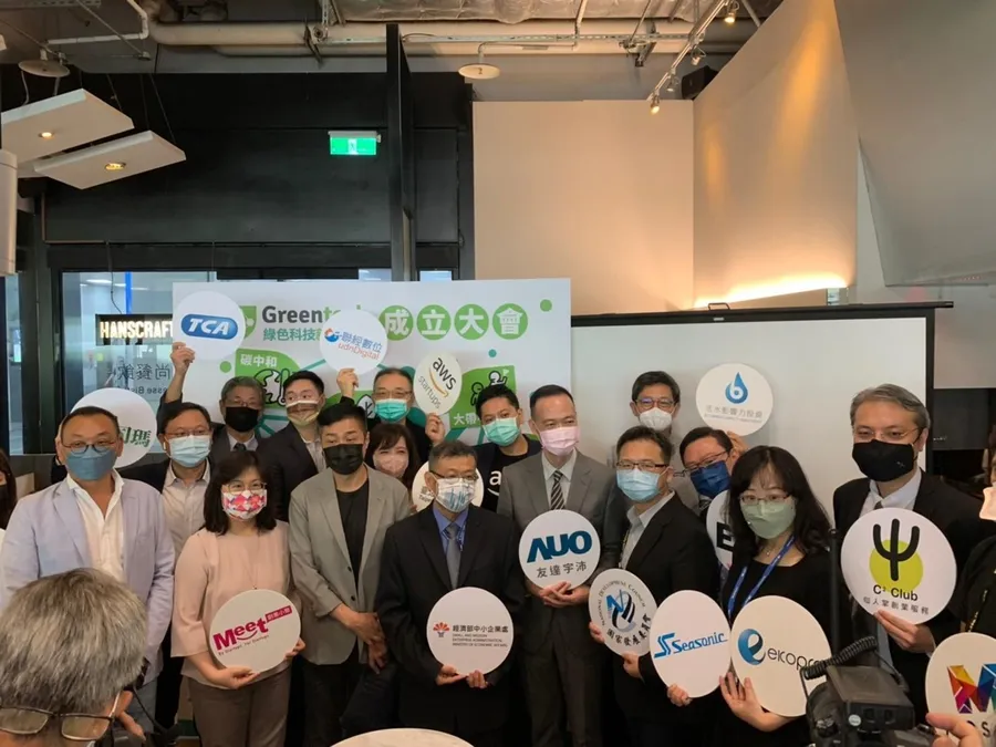 綠色科技國家隊！逾60間新創加入聯盟，力助ICT、傳產與大企業邁向「綠色轉型」