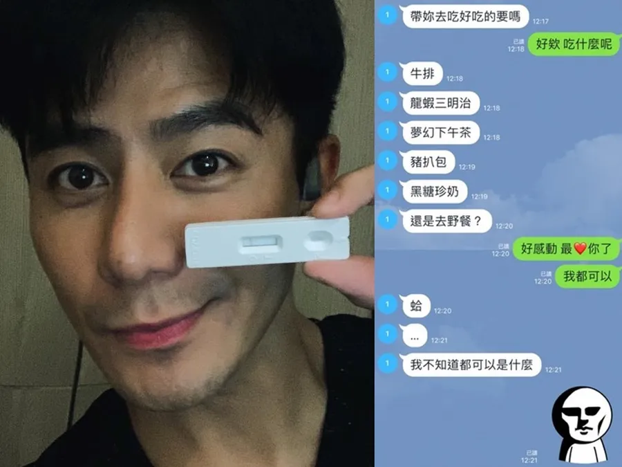 【觀點】郭彥均臉書貼和醫護友人的對話截圖，有沒有法律效力和責任呢？