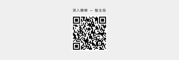 智主投.001