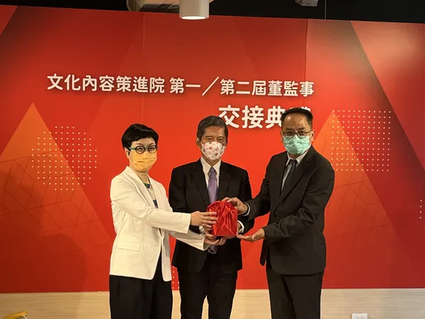 文策院董監事交接