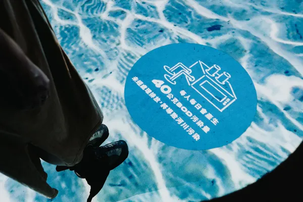 2022 Next Water science gallery