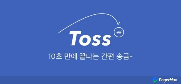 toss