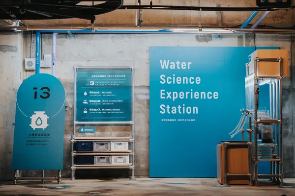 2022 Next Water science gallery