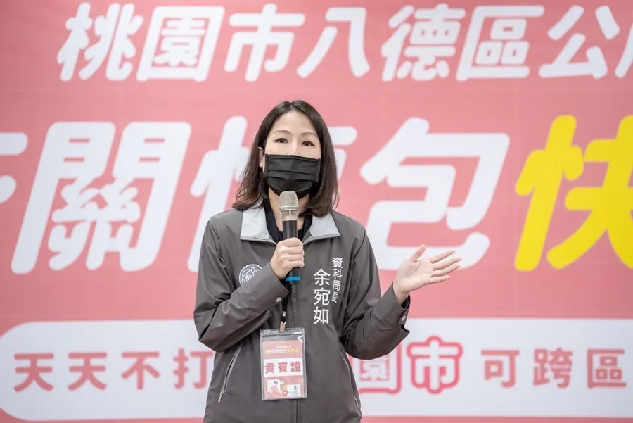 數位驅動新思維，便民流程新概念，「防疫關懷包快易通」線上速約快取！快、易、通