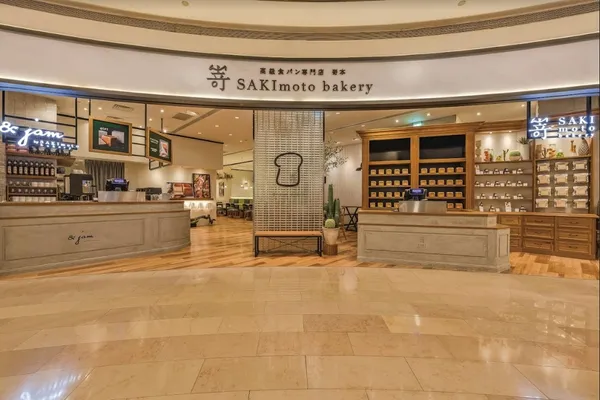 嵜本高級生吐司專門店 SAKImoto Bakery