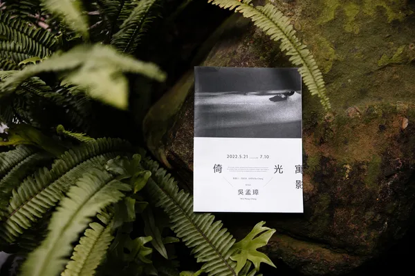 《倚光寓影—吳孟璋個展》12