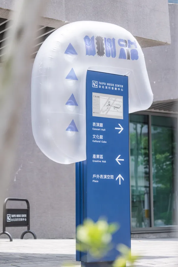 北流無極限電台計畫