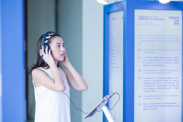 北流無極限電台計畫