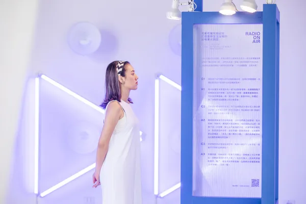 北流無極限電台計畫