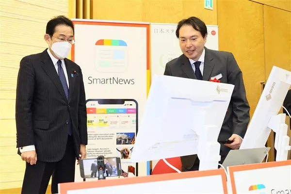 日本新創大賞