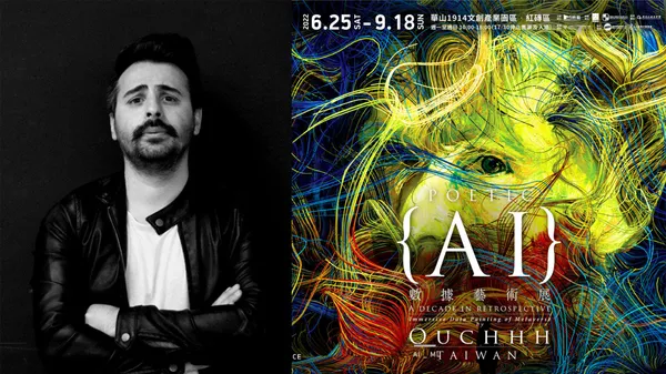 【專訪】Ouchhh 創辦人費迪．阿里奇（Ferdi Alici）：以數據重塑浪漫新世界