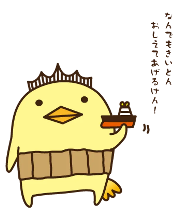 日本吉祥物