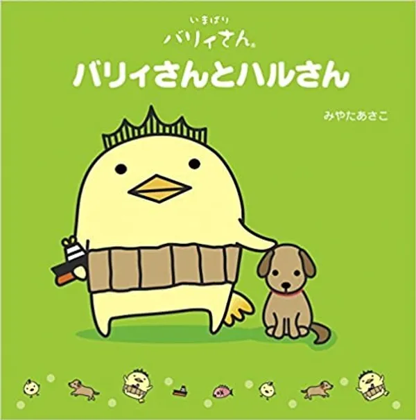 日本吉祥物