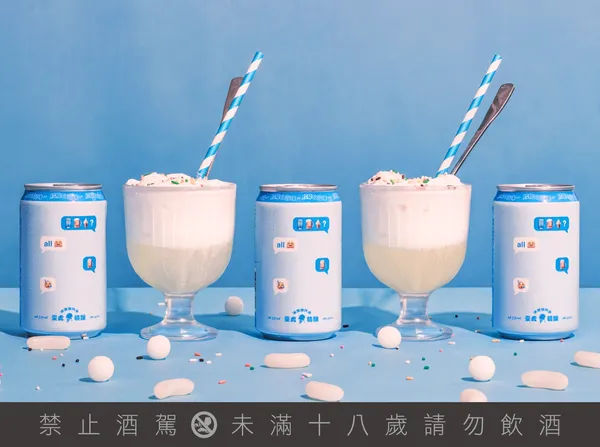 青春的滋味！「朦朧冰淇淋汽水」經典新風味，炎夏消暑靠這味_臺虎精釀提供拷貝.jpg
