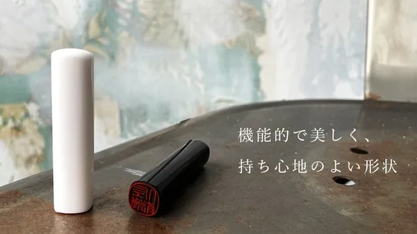 日本超橢圓印章3.jpeg