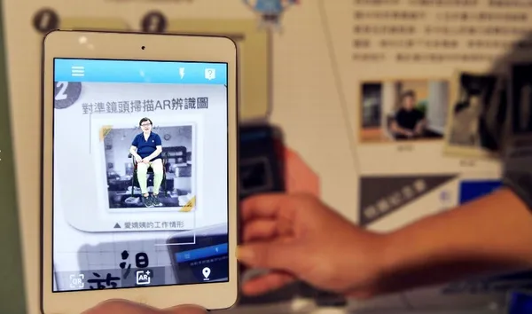 松菸的 AR 導覽為資深員工愛嬌姨製作虛擬化身