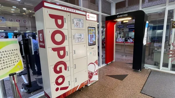 popogo智取櫃