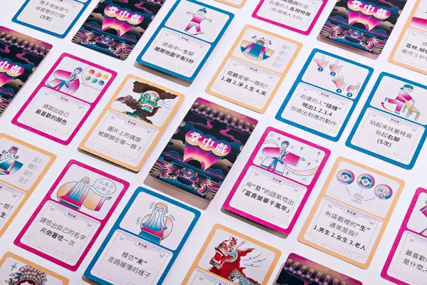 新一代掌中戲