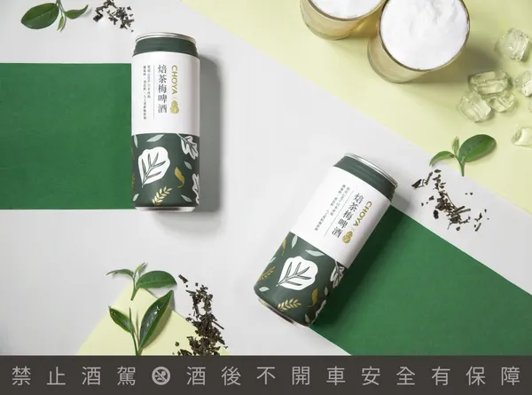 日本國民梅酒品牌CHOYA與臺虎精釀聯手打造啤酒新作「臺虎 ╳ CHOYA焙茶梅啤酒」。.jpeg