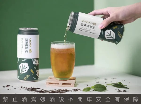 「臺虎 ╳ CHOYA焙茶梅啤酒」選用100日本產「紀州南高梅」入酒，輔以日本靜岡焙茶共同釀造。.j