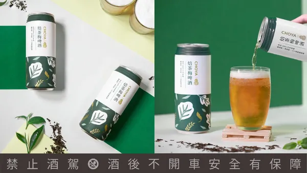限量開賣！日本 CHOYA 聯手臺虎精釀再推新品「焙茶梅啤酒」：頂級梅子入酒、靜岡焙茶共同釀造